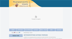 Desktop Screenshot of neuroservices.gr